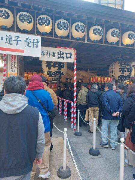 十日恵比須神社 福引 2026